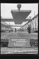 Rail and beam shop