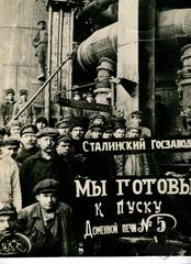 Мітинг робітників