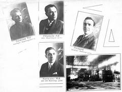 Керівництво колесопрокатного цеху. Нижньодніпровський трубопрокатний завод