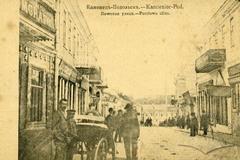 Поштова вулиця