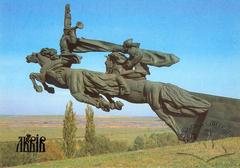 Пам'ятник бійцям Першої Кінної армії у селищі Олеську.