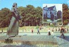 Пам`ятник та музей Івана Федорова