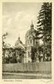 Церква