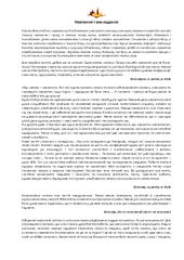 Навчання і викладання