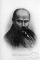 Копії зі збірок етнографа Володимира Шухевича