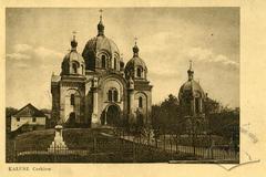Ратуша