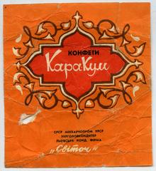 "Kara-Kum candies" ("Konfety Kara-Kum" - uk.)