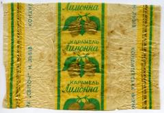 "Lemony" caramel candy ("Lymonna" - uk.)