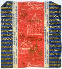 "Red Moscow candy" ("Konfeta Krasnaia Moskva" - rus.)