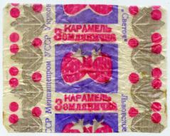 "Caramel candy Strawberries" ("Karamel Zemlianichka" - rus.)