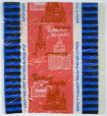 "Red Moscow candies" ("Konfety Chervona Moskva" - uk.)