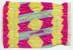 Caramel candy "Lemons" ("Lymonchyky" - uk.)