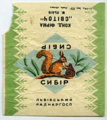 "Siberia" candy ("Sybir" - uk.)