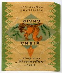 "Siberia" candy ("Sybir" - uk.)