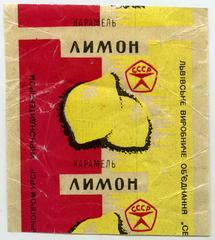 Caramel candy "Lemon" ("Lymon" - uk.)