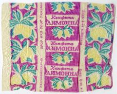"Lemony candy" ("Konfeta Lymonna" - uk.)