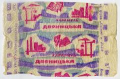 "Darnytsia" caramel candy ("Darnytska" - Ukr.)