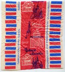 "Red Moscow candies" ("Konfety Chervona Moskva" - uk.)