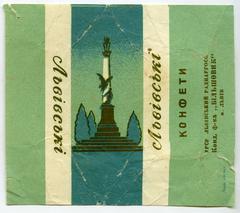 "Lviv candies" ("Konfety Lvivski" - uk.)