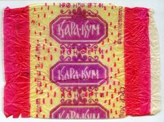 "Kara-Kum candies" ("Konfety Kara-Kum" - uk.)