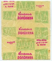 "Montane meadow candy" ("Konfeta Polonyna" - uk.)