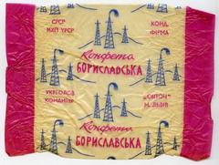 "Boryslav" candy ("Konfeta Boryslavska" - uk.)