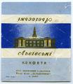 "Lviv candies" ("Konfety Lvivski" - uk.)