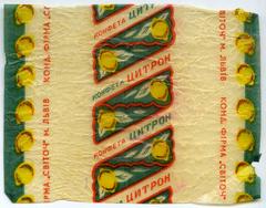 "Candy Citron" ("Konfeta Tsytron" - uk.)
