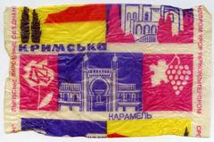 "Crimean" caramel candy ("Krymska" - uk.)