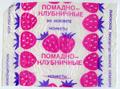 "Конфеты Помадно-клубничные"