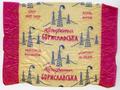"Boryslav" candy ("Konfeta Boryslavska" - uk.)