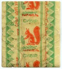 "Siberia" candy ("Sybir" - uk.)