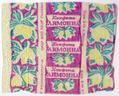 "Конфета Лимонна"