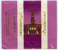 "Lviv candies" ("Konfety Lvivski" - uk.)