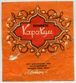 "Конфети Кара-Кум"