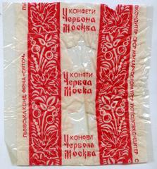 "Red Moscow candies" ("Konfety Chervona Moskva" - uk.)