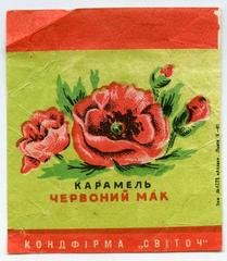 Caramel candy "Red poppy" ("Chervonyi mak" - uk.)