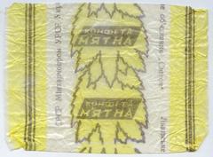 "Mint candy" ("Konfeta Miatna" - uk.)