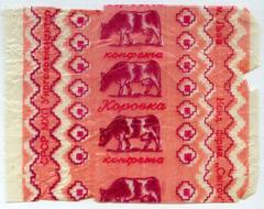 "Candy Cow" ("Konfeta Korovka" - uk.)