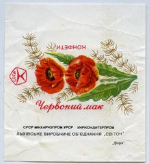 "Candies Red poppy" ("Konfety Chervonyi mak" - uk.)