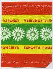 "Candy Chamomile" ("Konfeta Romashka" - uk.)