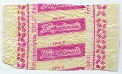 "Coffee" ("Kofeinyi" - uk.) toffee
