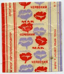 Caramel candy "Red poppy" ("Chervonyi mak" - uk.)