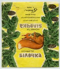 "Candies Squirrel" ("Konfety Bilochka" - uk.)