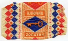 "Golden key" candy ("Zolotyi kliuchyk" - uk.)