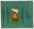 "Candy a Zaporozhian (Cossack) beyond the Danube" ("Konfeta Zaporozhets za Dunayem" - uk.)