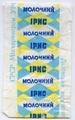 "Молочний ірис"