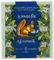 "Білочка"