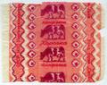 "Конфета Коровка"