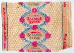 Caramel candy "Golden beehive" ("Zolotyi vulyk" - uk.)